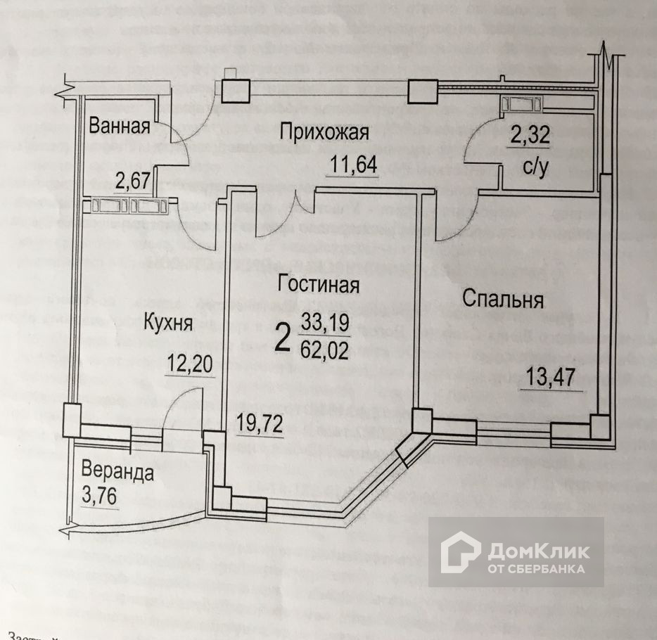 Купить Двухкомнатную Квартиру Город Старый Оскол