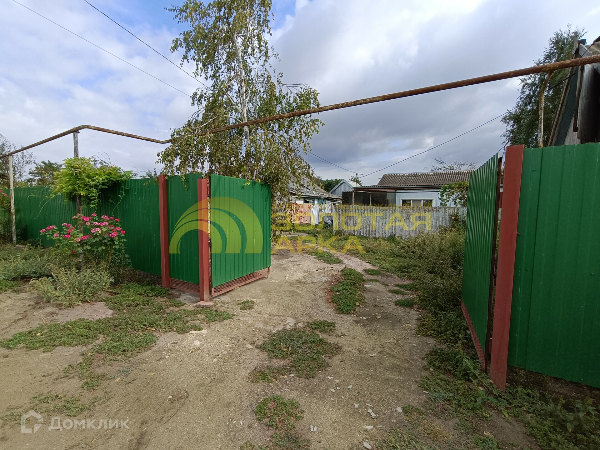 Купить Дом В Станице Петровская