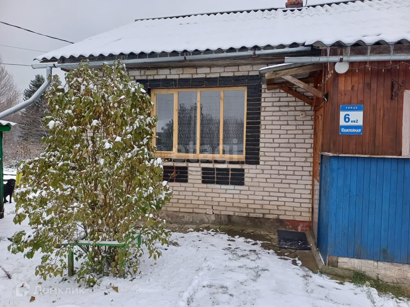 Купить дом, 64.4 м² по адресу Новгородская область, Боровичи за 1 050 000  руб. в Домклик — поиск, проверка, безопасная сделка с жильем в офисе  Сбербанка.