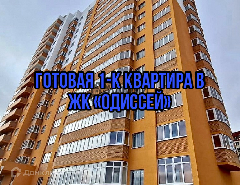 Гимназия 6 новороссийск мурата ахеджака. Мурата ахеджака 6. Мурата ахеджака 22 новороссийск. Мурата ахеджака, д. Школа на мурата ахеджака в новороссийске.