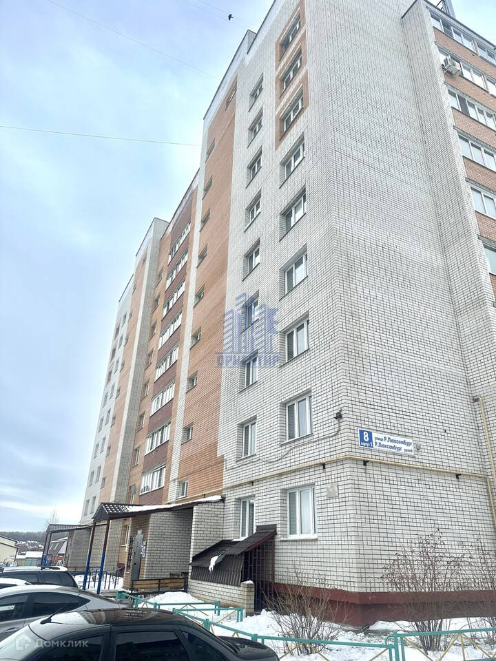 Авито Чебоксары Болгарстроя Купить Квартиру Однокомнатную
