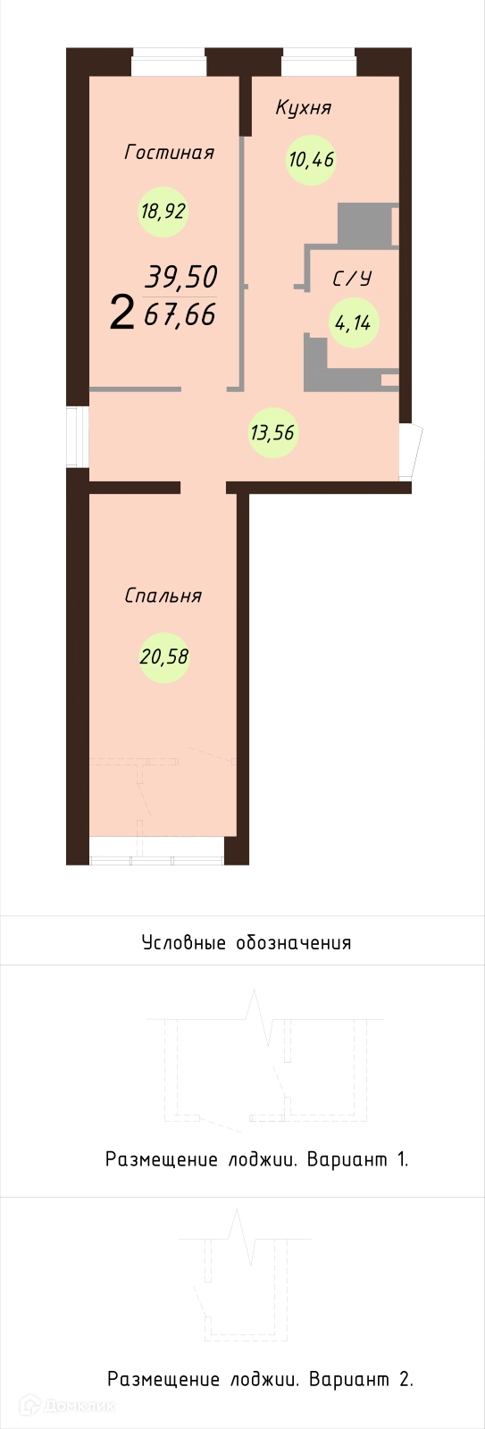 Купить 2-комнатную квартиру, 70.1 м² по адресу Ярославль, Московский  проспект, 78, 20 этаж за 6 394 000 руб. в Домклик — поиск, проверка,  безопасная сделка с жильем в офисе Сбербанка.