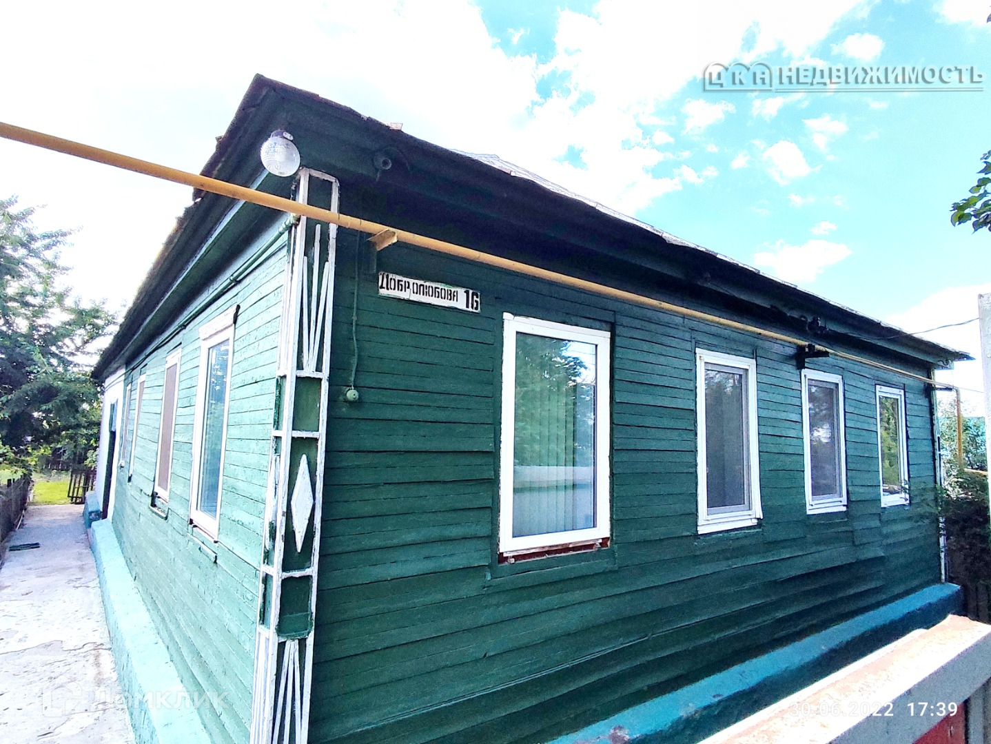 Купить Дом В Оренбурге Район Красный Городок
