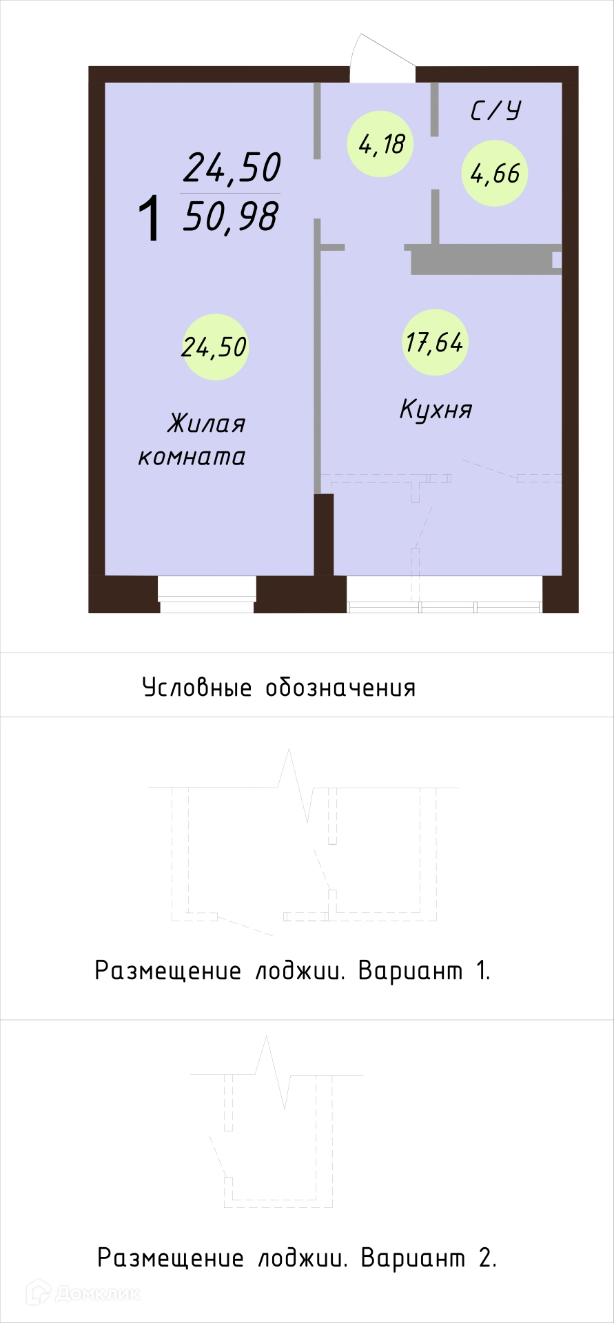 Купить 1-комнатную квартиру, 51.7 м² по адресу Ярославль, Силикатное шоссе,  17, 4 этаж за 5 428 500 руб. в Домклик — поиск, проверка, безопасная сделка  с жильем в офисе Сбербанка.