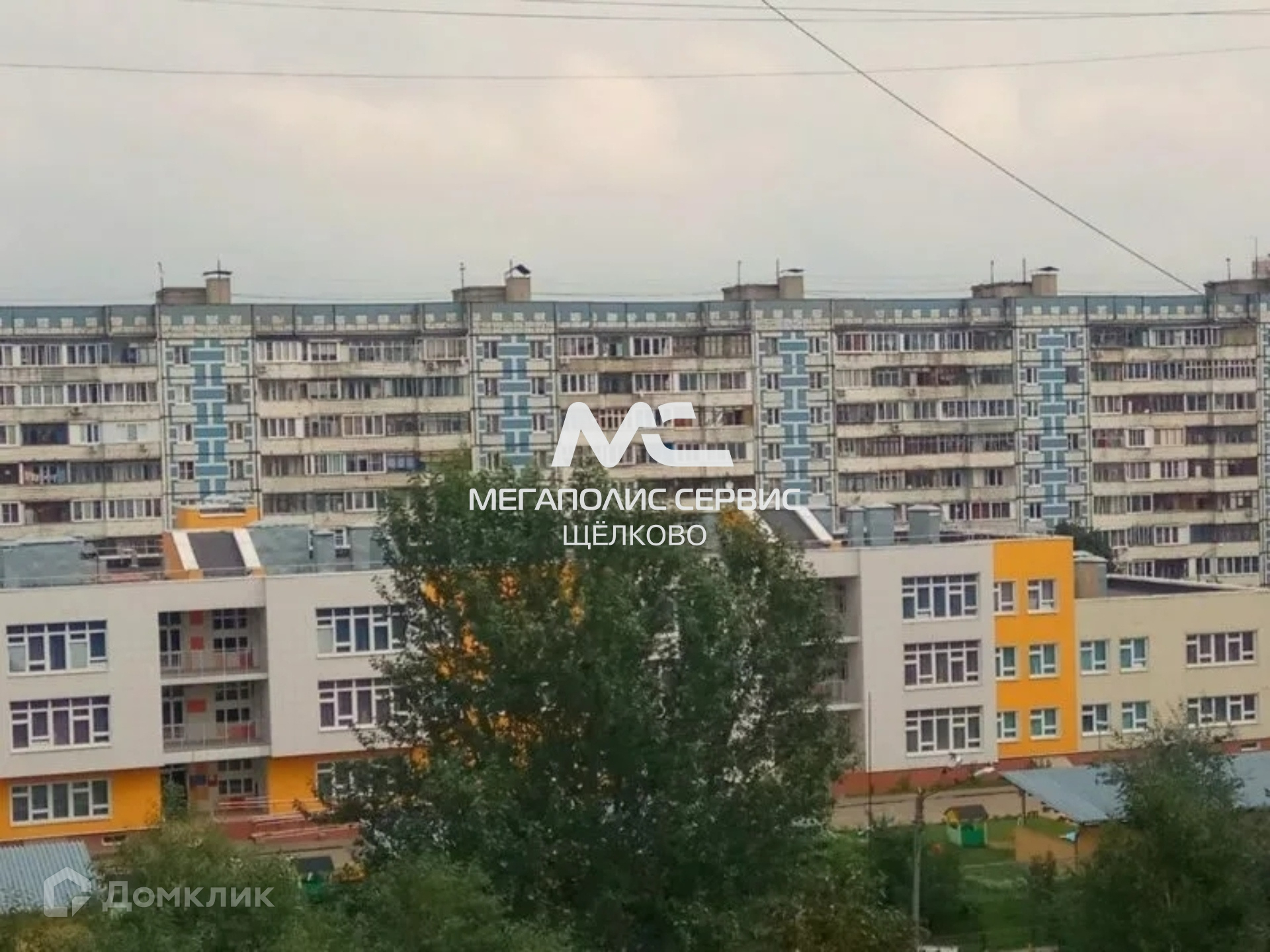 Купить Вторичку В Московской Области Мытищи