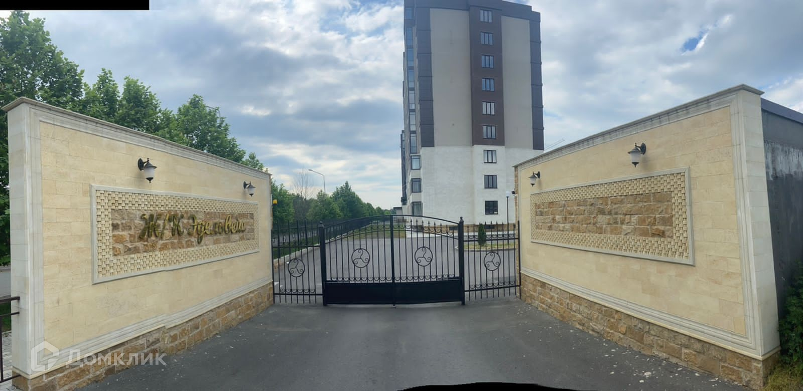 Армавир ул олега кошевого 23 фото Кошевого владикавказ