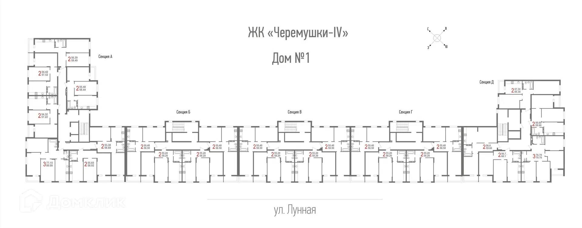 ЖК Черемушки-4 Саратовская область от официального застройщика Шэлдом: цены  и планировки квартир, ход строительства, срок сдачи, отзывы покупателей,  ипотека, акции и скидки — Домклик