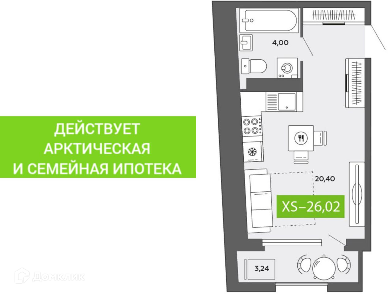 Купить студию, 26.02 м² по адресу Архангельск, Поморская улица, 68к2, 8  этаж за 4 541 623 руб. в Домклик — поиск, проверка, безопасная сделка с  жильем в офисе Сбербанка.