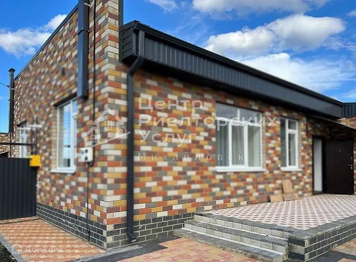 Купить Флэтхаус В Михайловске Ставропольского Края