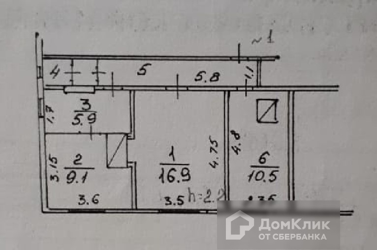 Купить Квартиру На Ленина 30 В Сыктывкаре