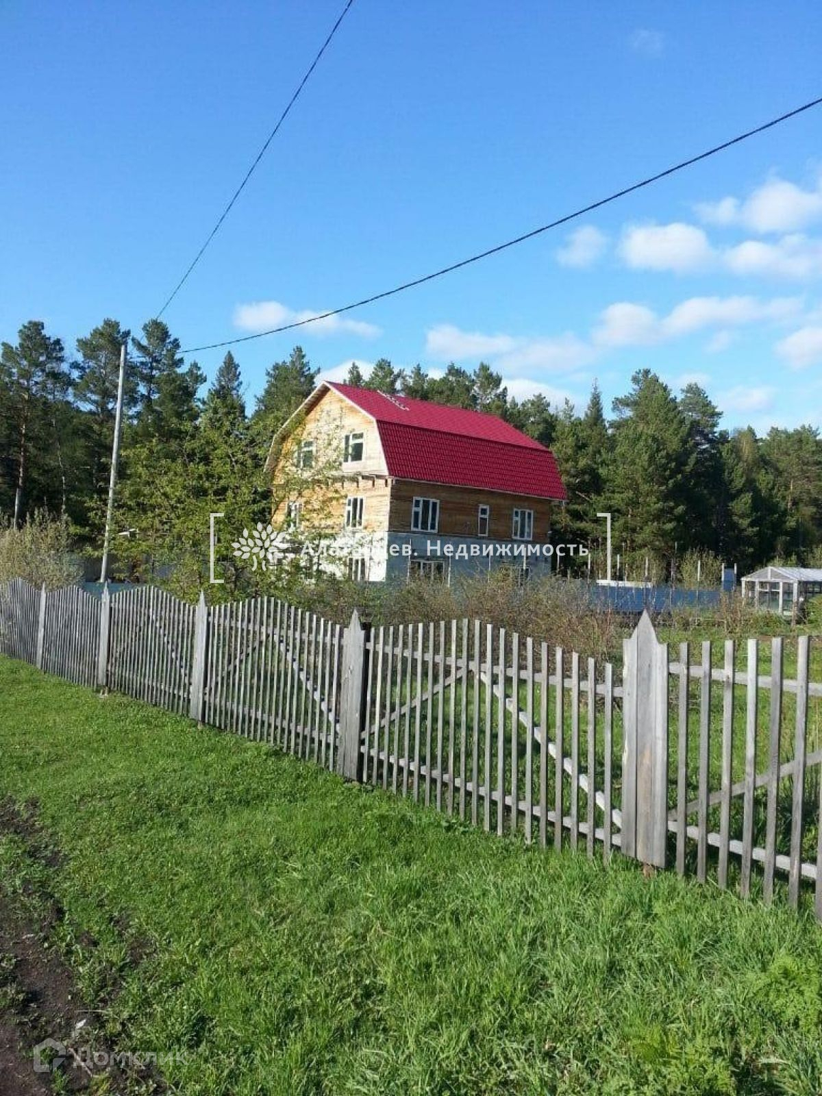 Купить Дом В Село Батурино Томский Район