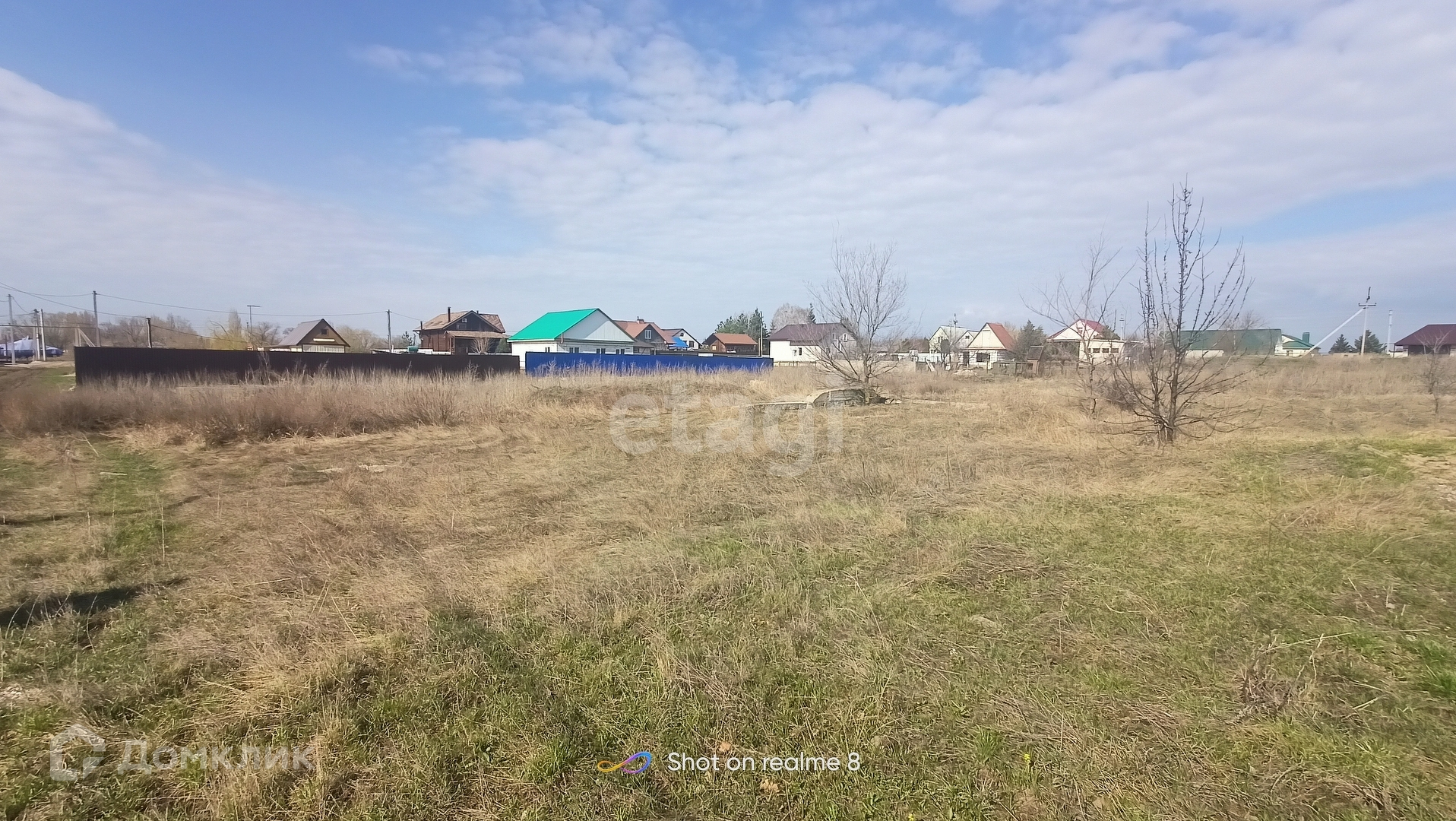 Купить Дом Генеральское Энгельсский Район Саратовская Область