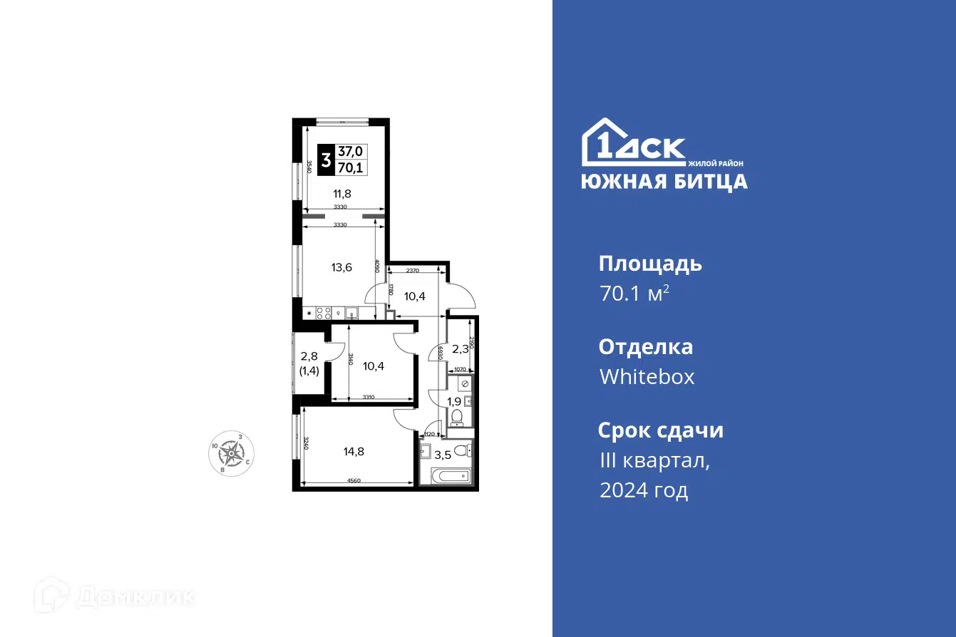 ЖК Южная Битца Московская область от официального застройщика ГК ФСК: цены  и планировки квартир, ход строительства, срок сдачи, отзывы покупателей,  ипотека, акции и скидки — Домклик