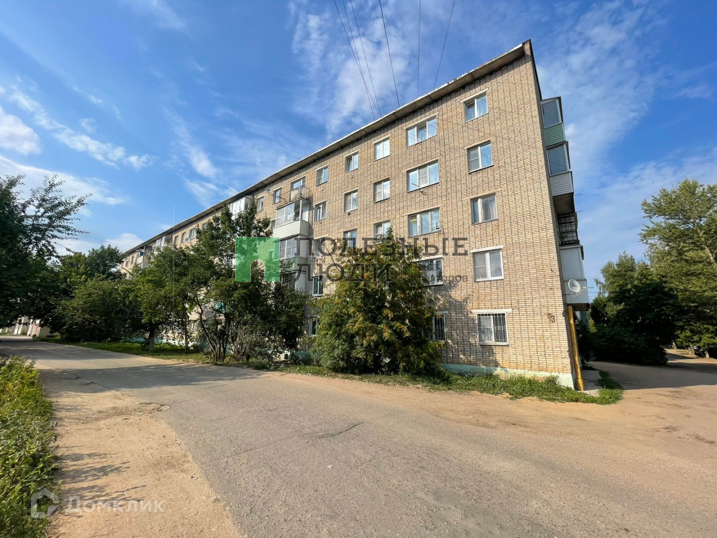 Вязьма микрорайон московский