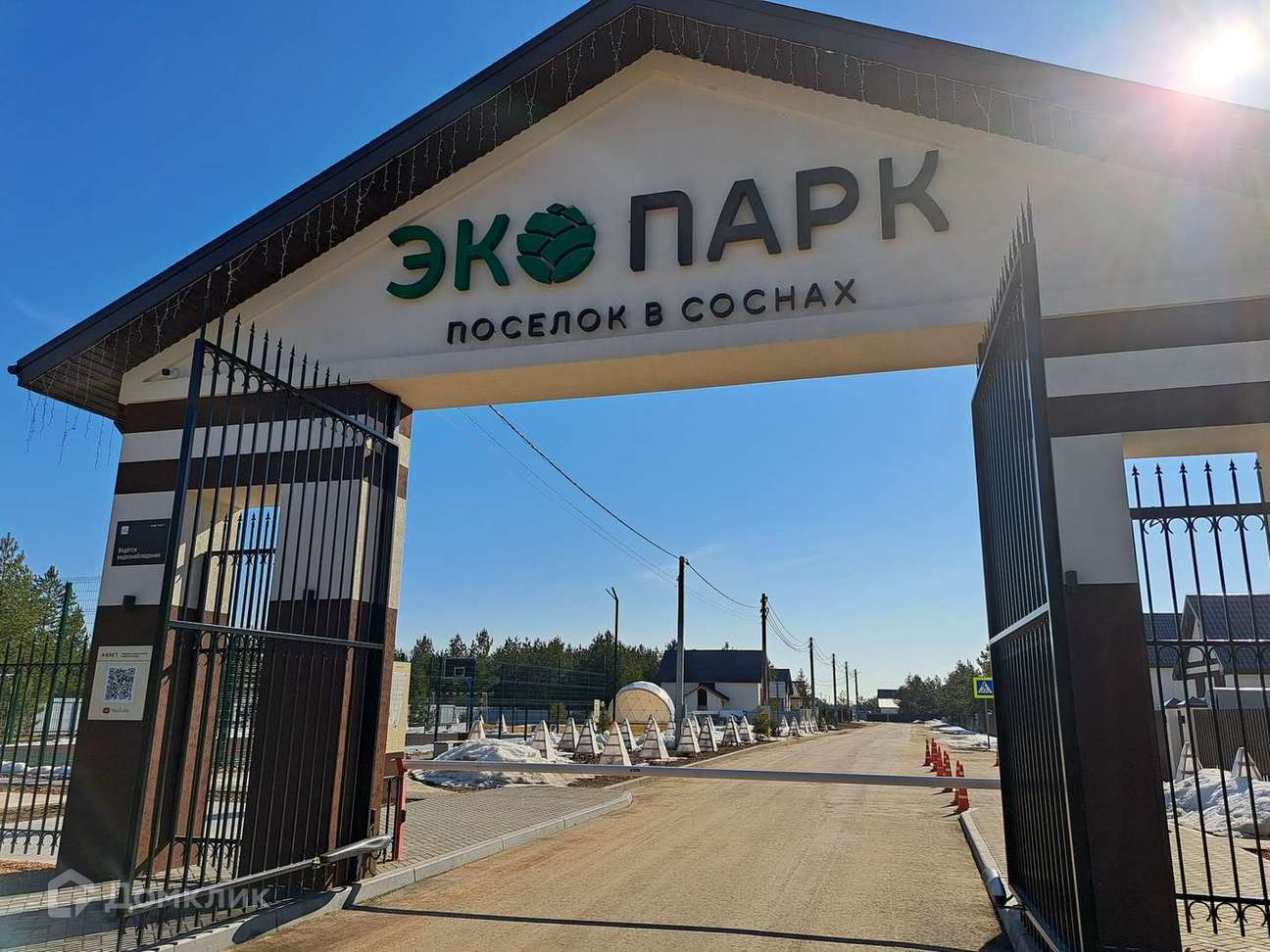 Купить дом, 85 м² по адресу Самарская область, Красноярский район, сельское  поселение Светлое Поле, посёлок Жареный Бугор, коттеджный посёлок Эко-Парк,  67 за 5 000 000 руб. в Домклик — поиск, проверка, безопасная