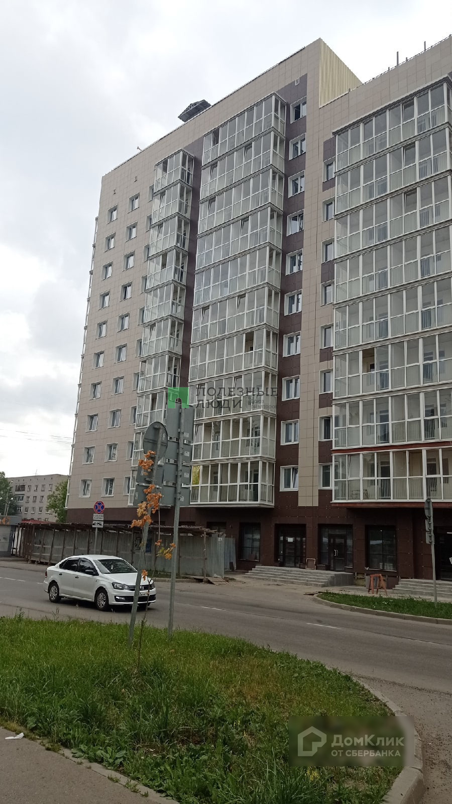 Авито Вологда Купить 2 Комнатную Район Фрязиново