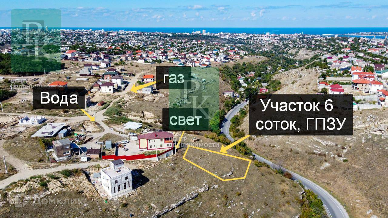 Купить Участок Севастополь Объявления