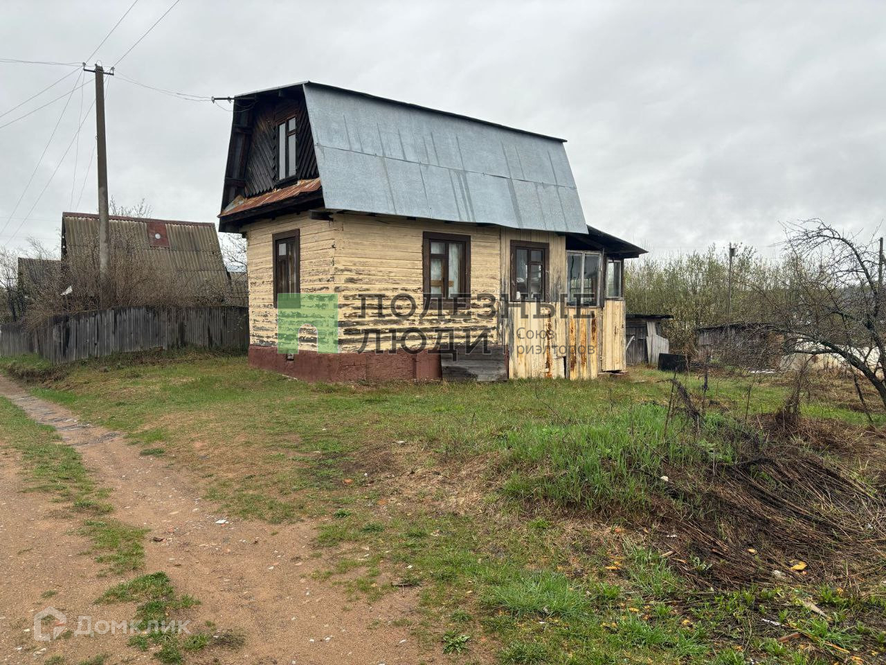 Снт Загородный Ижевск Купить Дачу