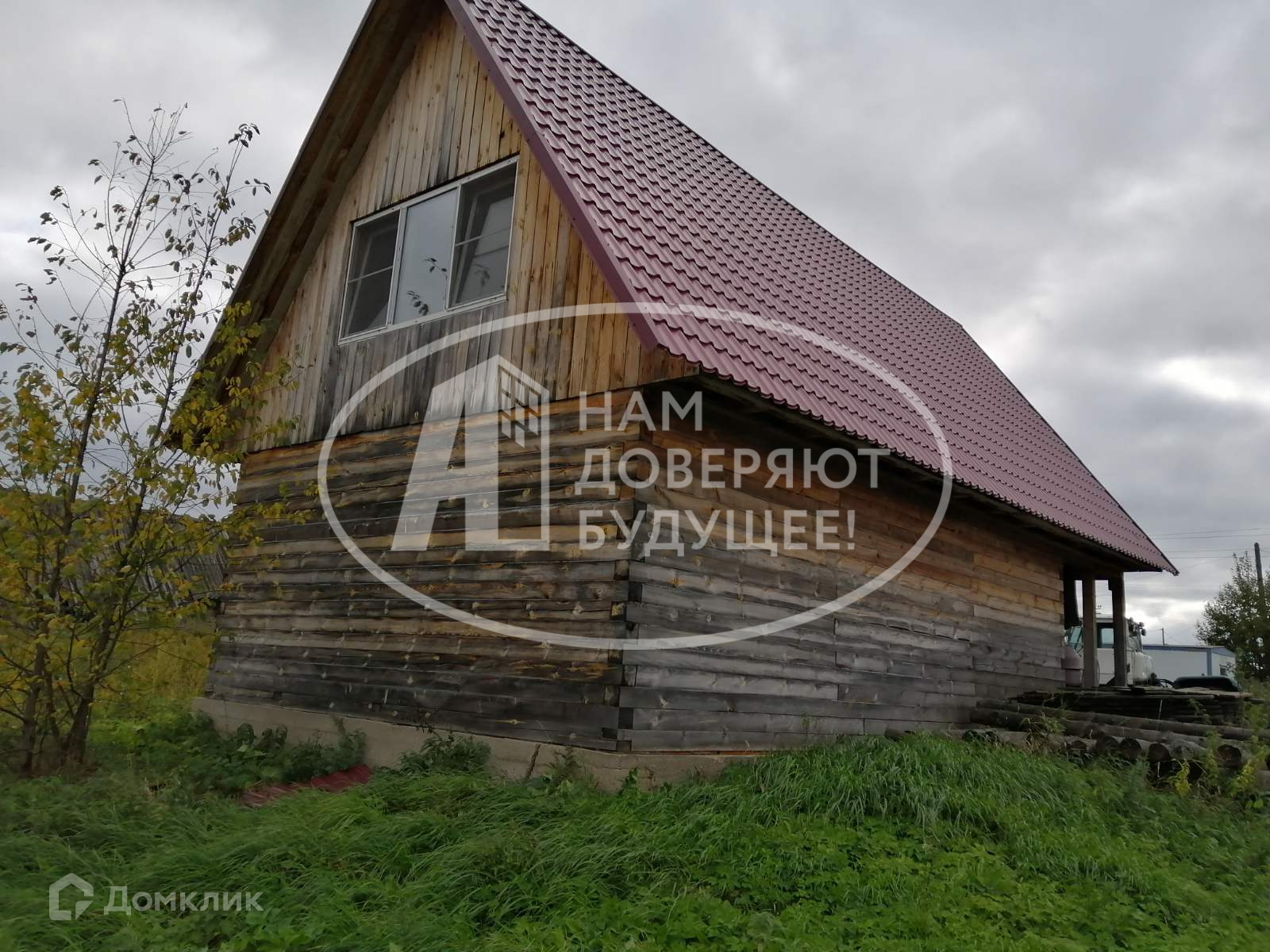 Купить Дом В Первомайском Забайкальский Край