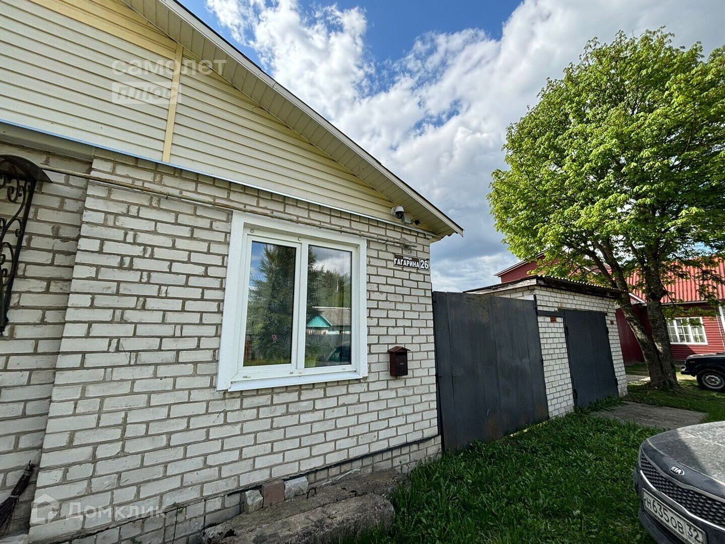 Купить Дом В Сельцо Брянской Области Свежие