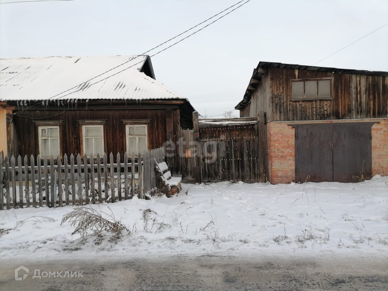 Купить Дачный Участок В Камышлове Свердловской Области