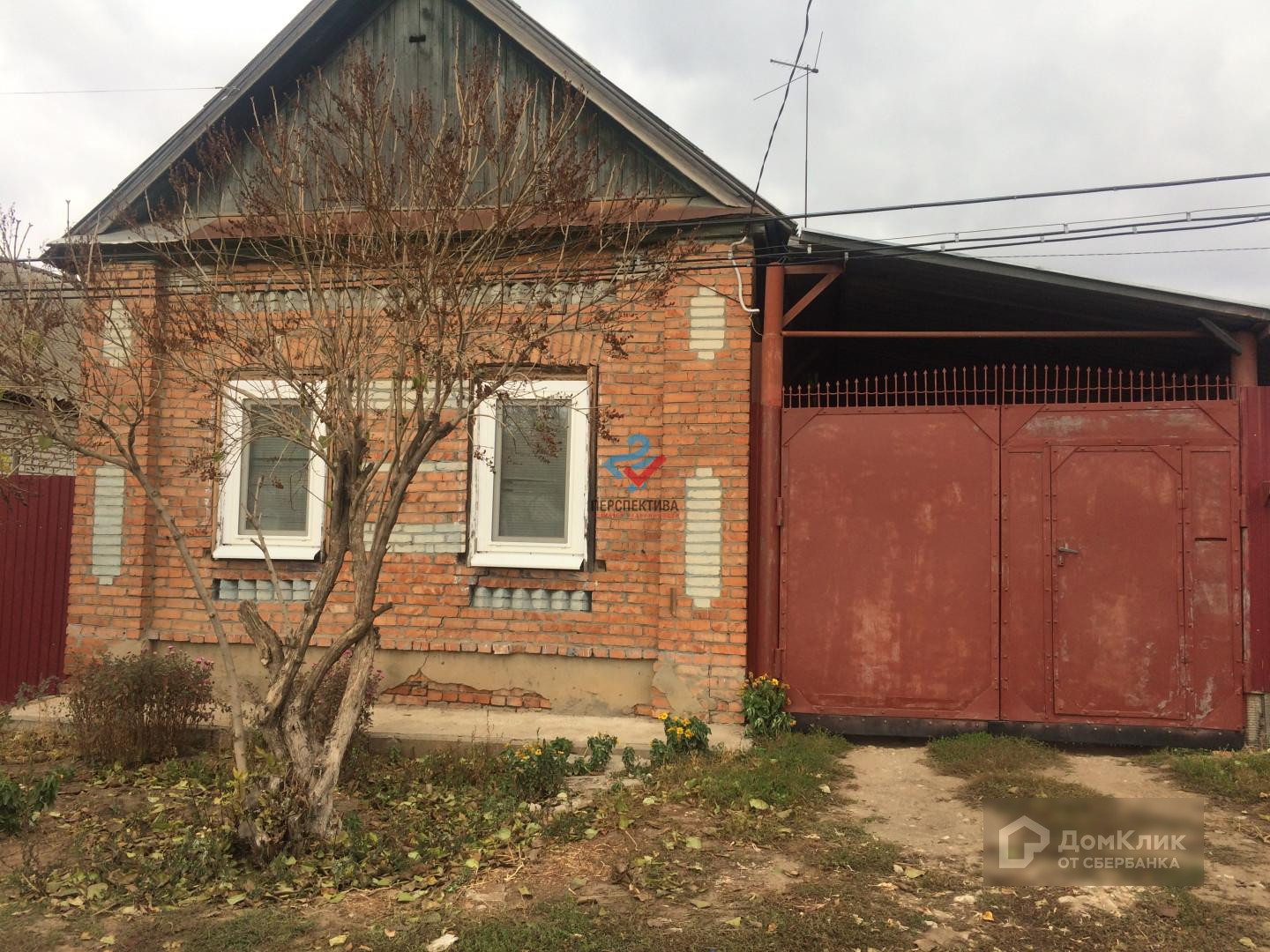 Недвижимость в Энгельсе Саратовской области