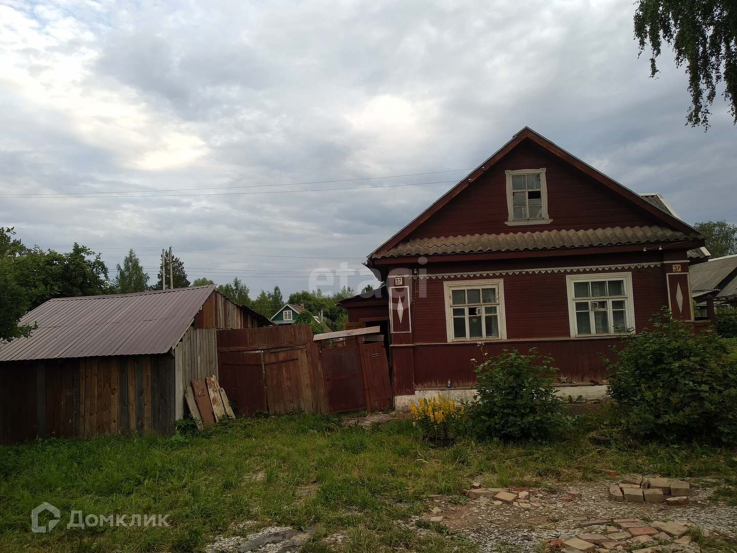 Купить Квартиру Боровичи Новгородская Область Циан