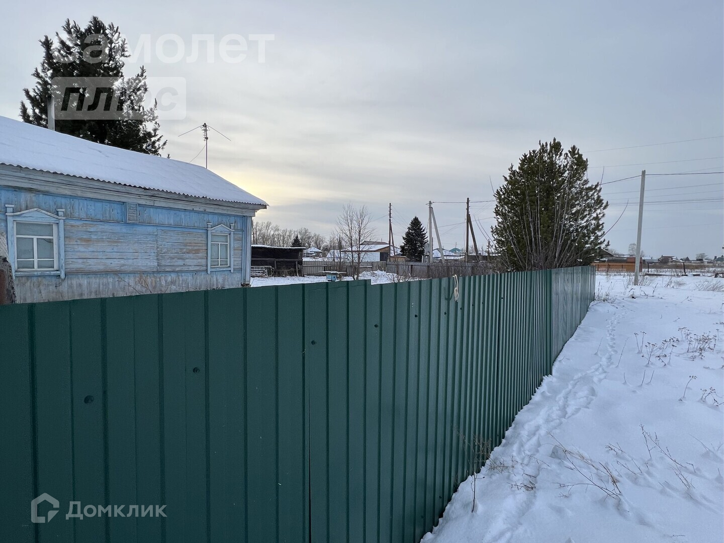 Верх Катунское Алтайский Край Купить Дом