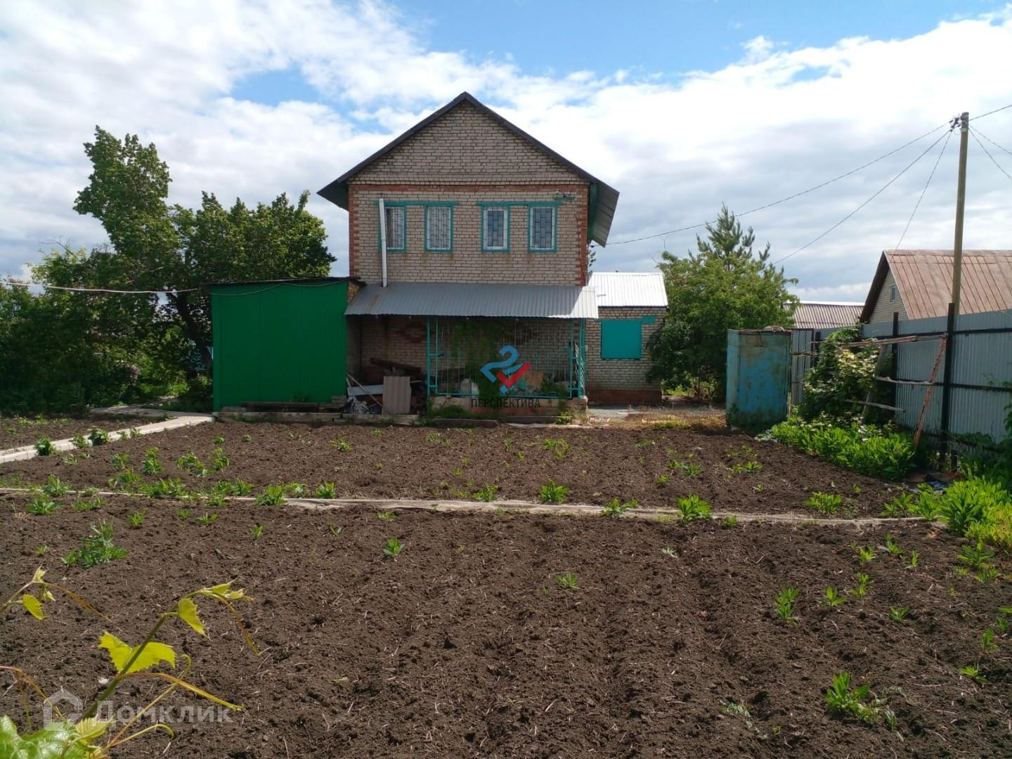 Орск Купить Дом В Районе Вяземской