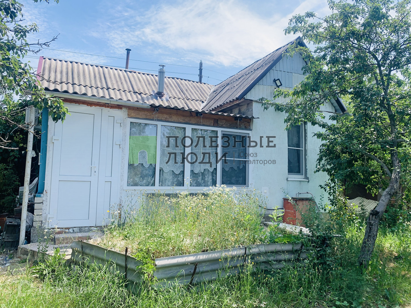 Купить Участок Снт В Новороссийске