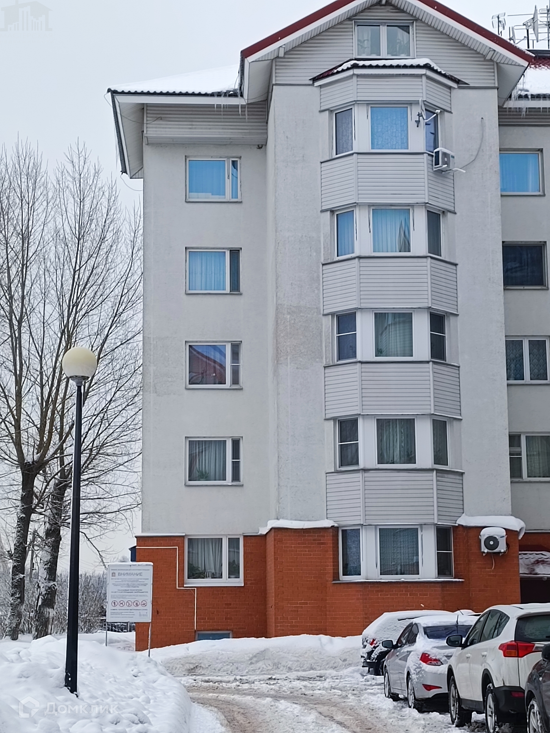 Город истра деревня кострово улица сиреневая. Савушкина 130. Квартира в кострово. Кострово дом культуры. Глебовский дом 37 квартира.