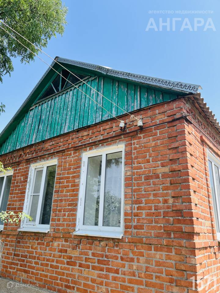 Купить Дом Ст Новощербиновская Краснодарский