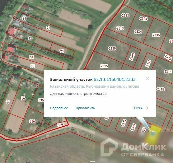 Публичная кадастровая карта рыбновского района рязанской области