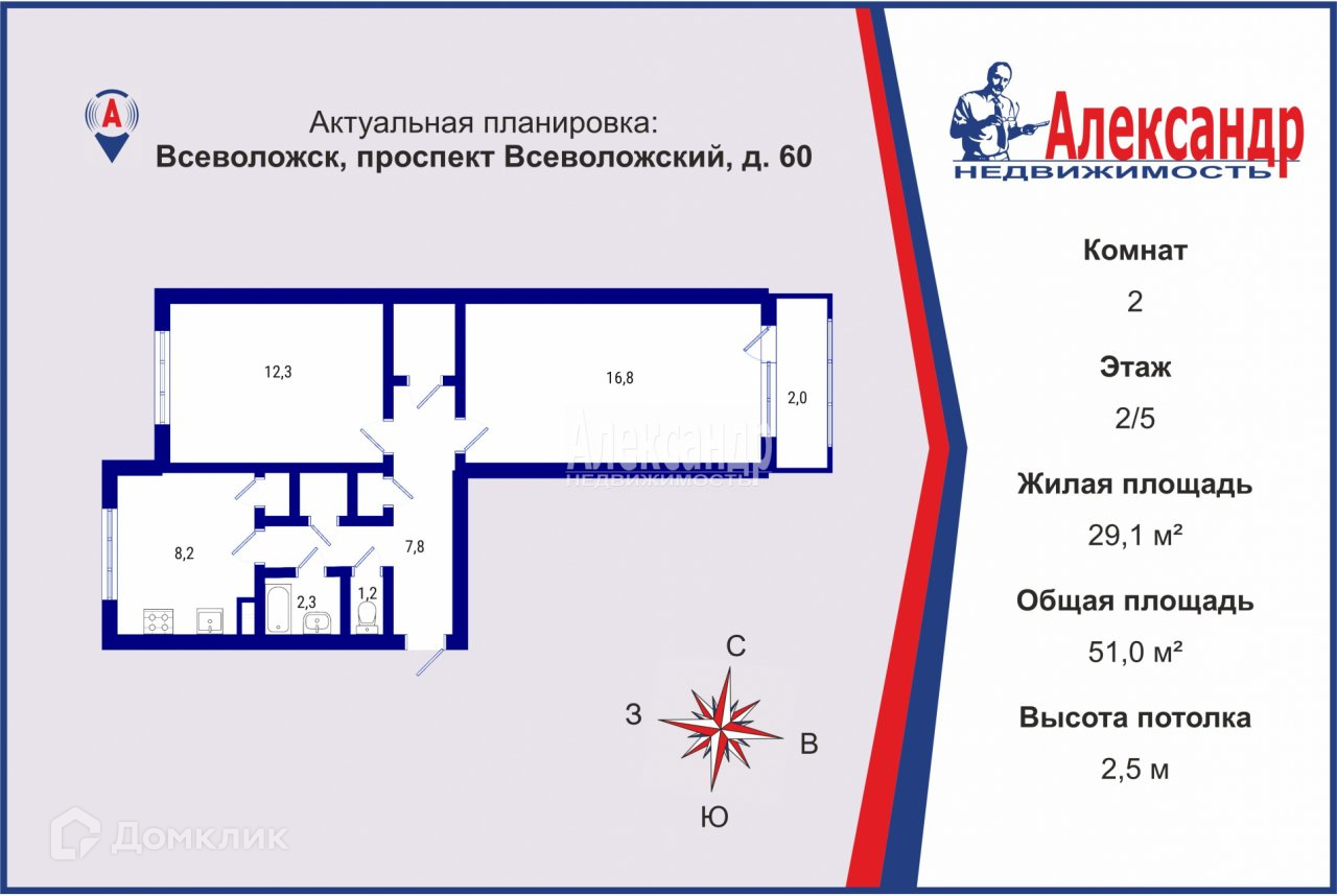 Купить Квартиру Во Всеволожске Проспект Дом 70