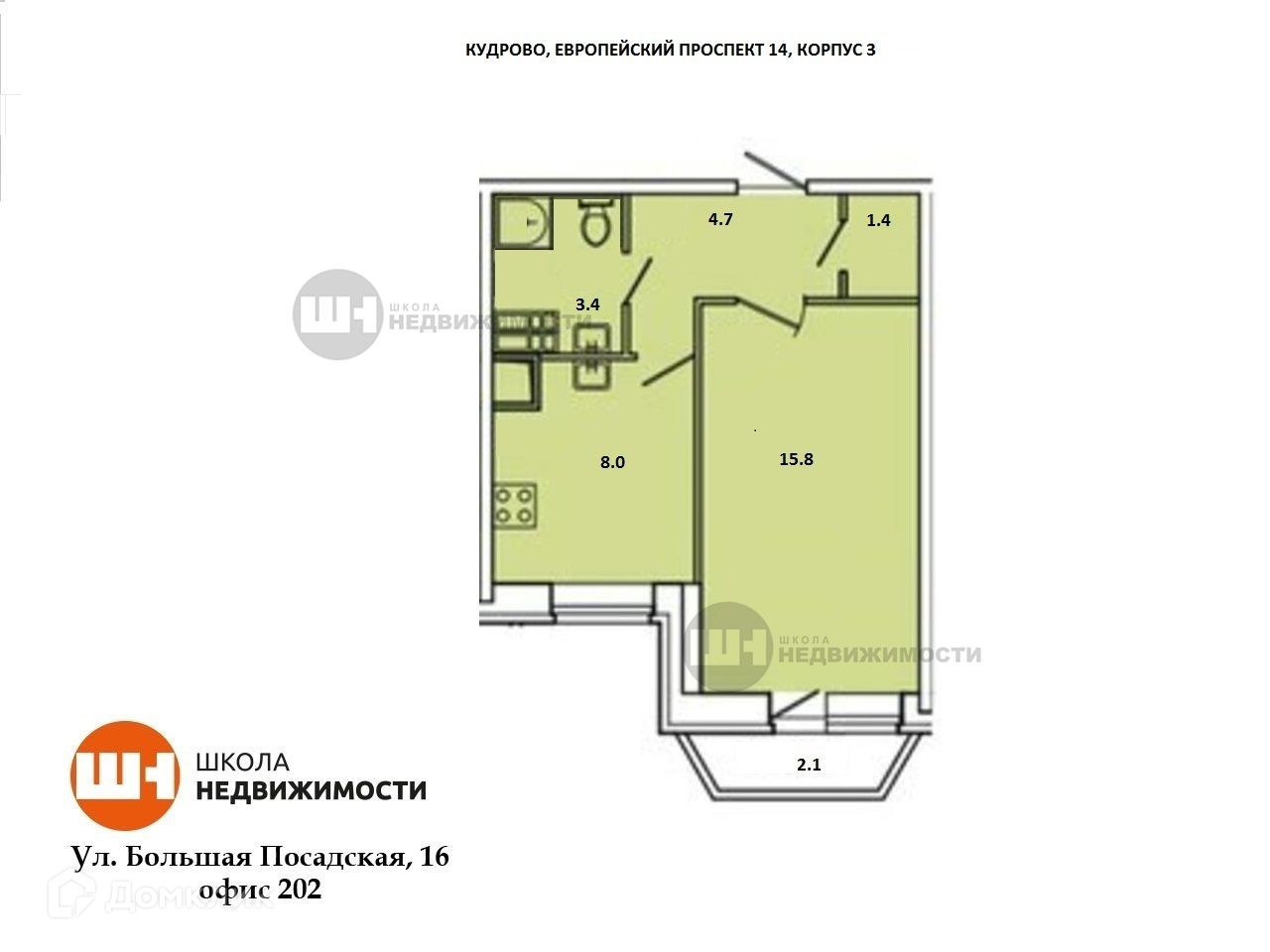 Купить Студию В Кудрово Вторичка На Авито
