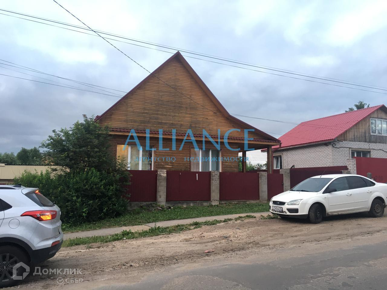 Купить Дом В Казани Петровске