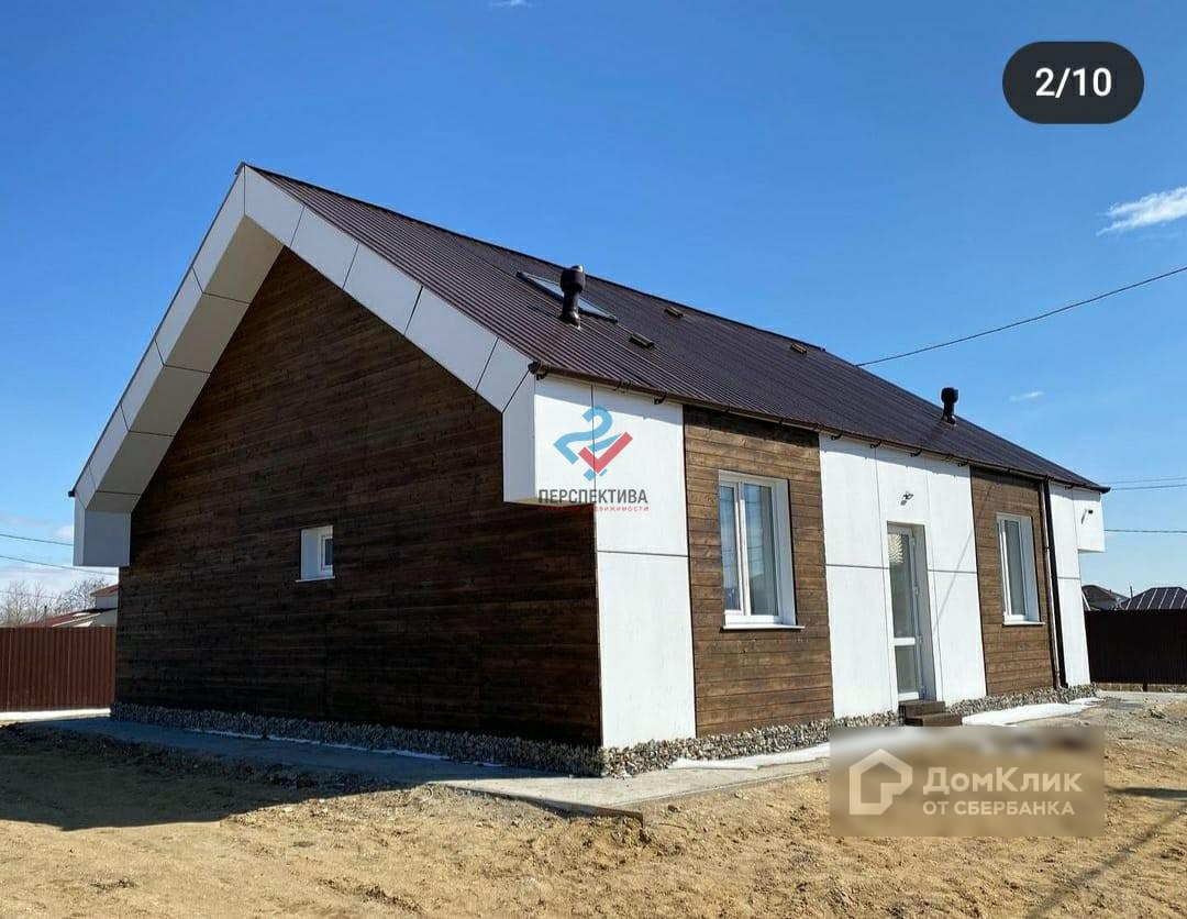 Купить Дом В Благовещенске Амурской Области Недорого