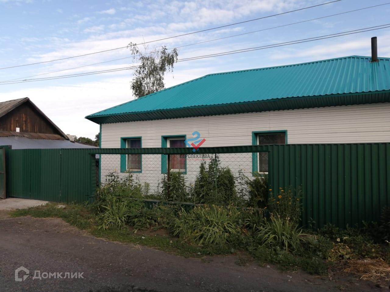 Продажа Домов В Бийске