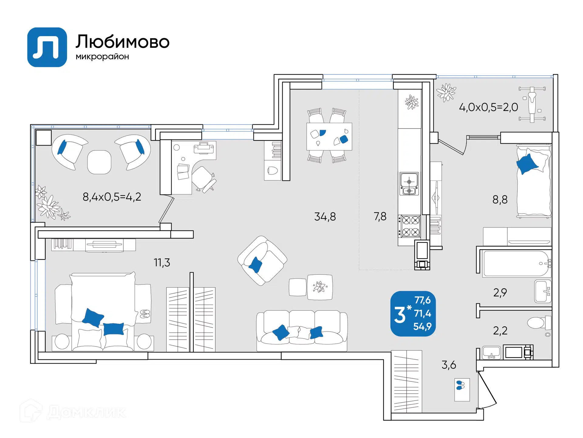 ЖК Микрорайон Любимово Краснодарский край от официального застройщика ГК  ИНСИТИ: цены и планировки квартир, ход строительства, срок сдачи, отзывы  покупателей, ипотека, акции и скидки — Домклик