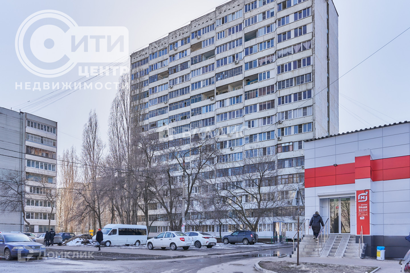 Купить Квартиру На Ул Воронежская