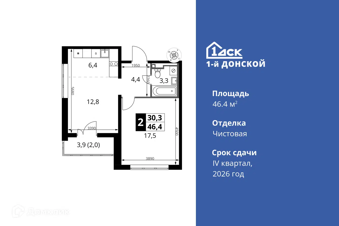 ЖК 1-й Донской Московская область от официального застройщика ГК ФСК: цены  и планировки квартир, ход строительства, срок сдачи, отзывы покупателей,  ипотека, акции и скидки — Домклик