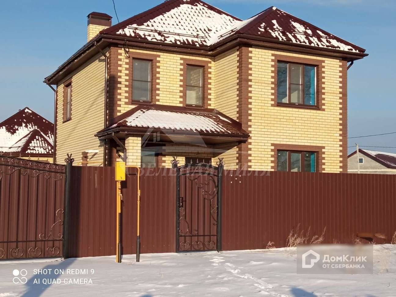 Купить Дом В Тюмени Казарово Березняки