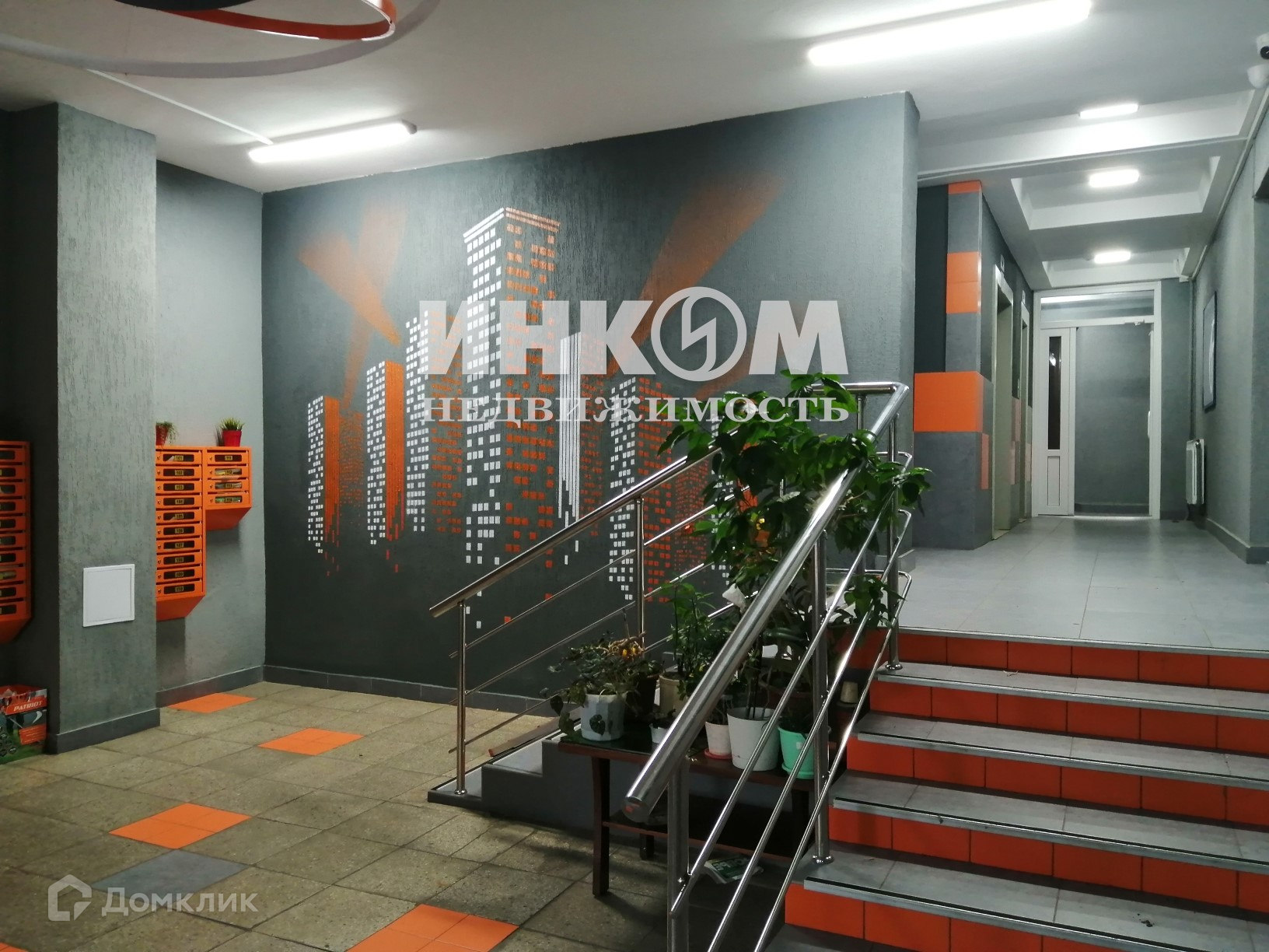 Купить Квартиру В Видном Московской Области Недорого