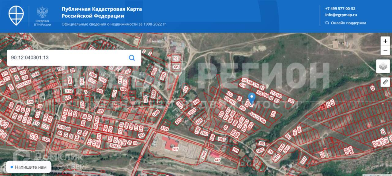 Публичная кадастровая крыма. Индекс Заречное Симферопольский район.