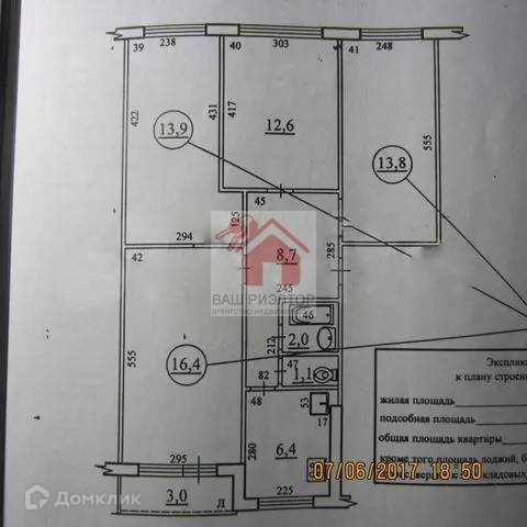 Самара Купить Квартиру 2 Комнатную Ташкентская