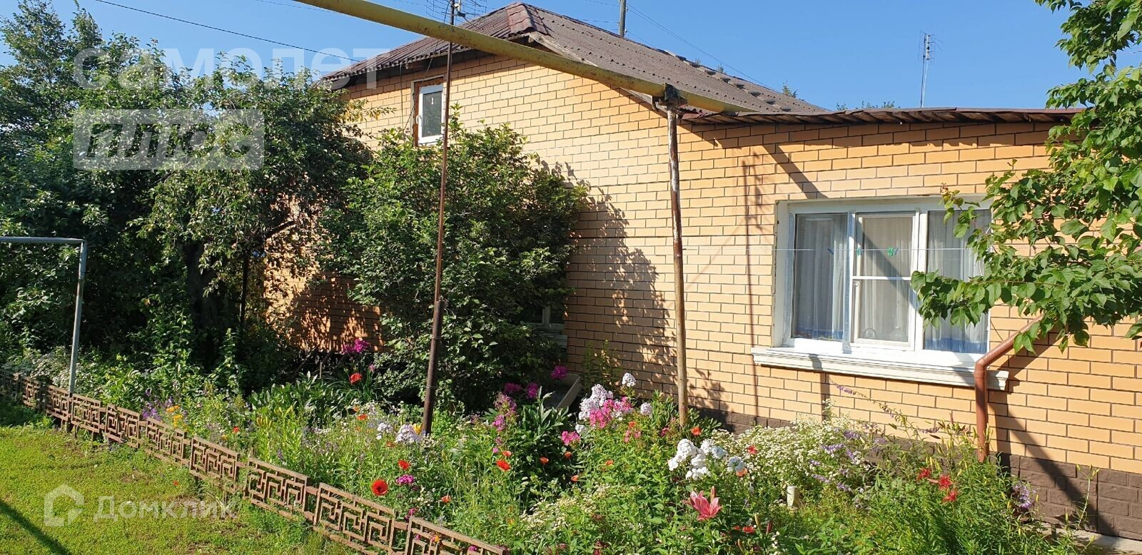 Дом Ишалино Аргаяшского Района Купить