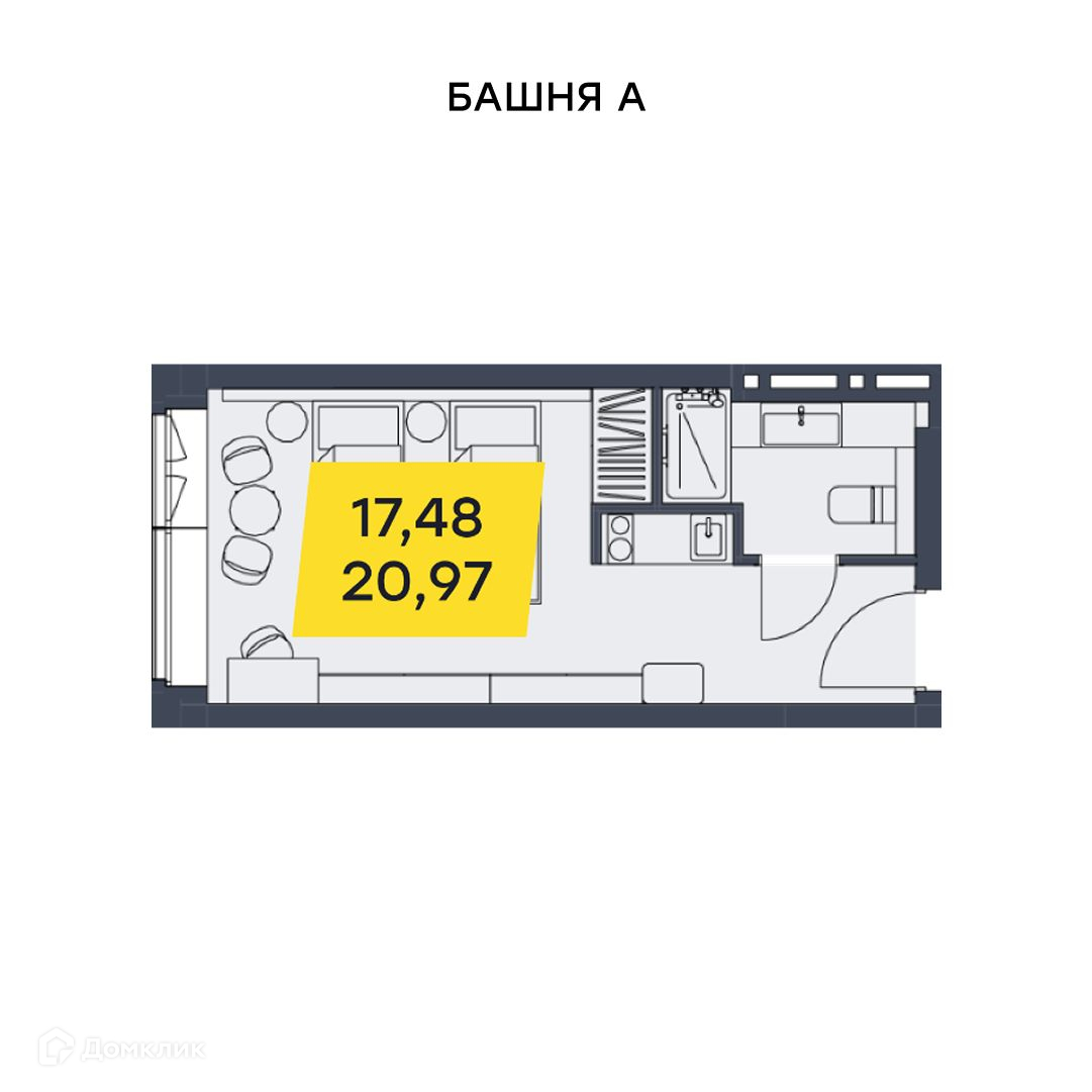 квартира, 20.97 м²