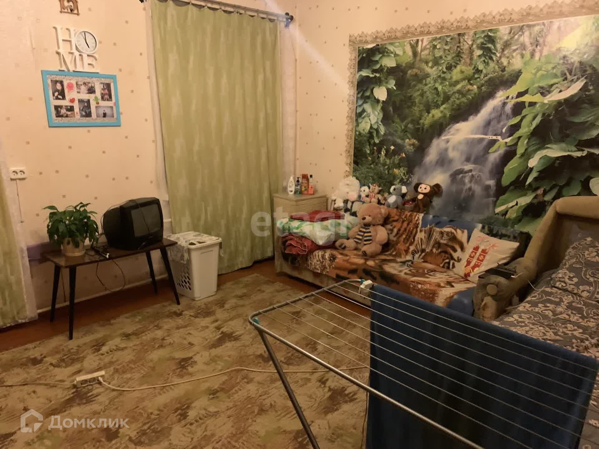 Купить Комнату В Костроме