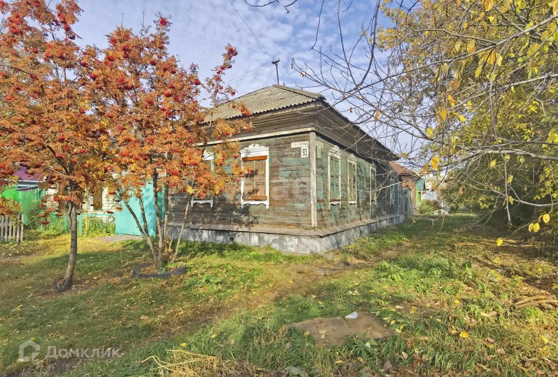 Купить Дом В Городе Омске