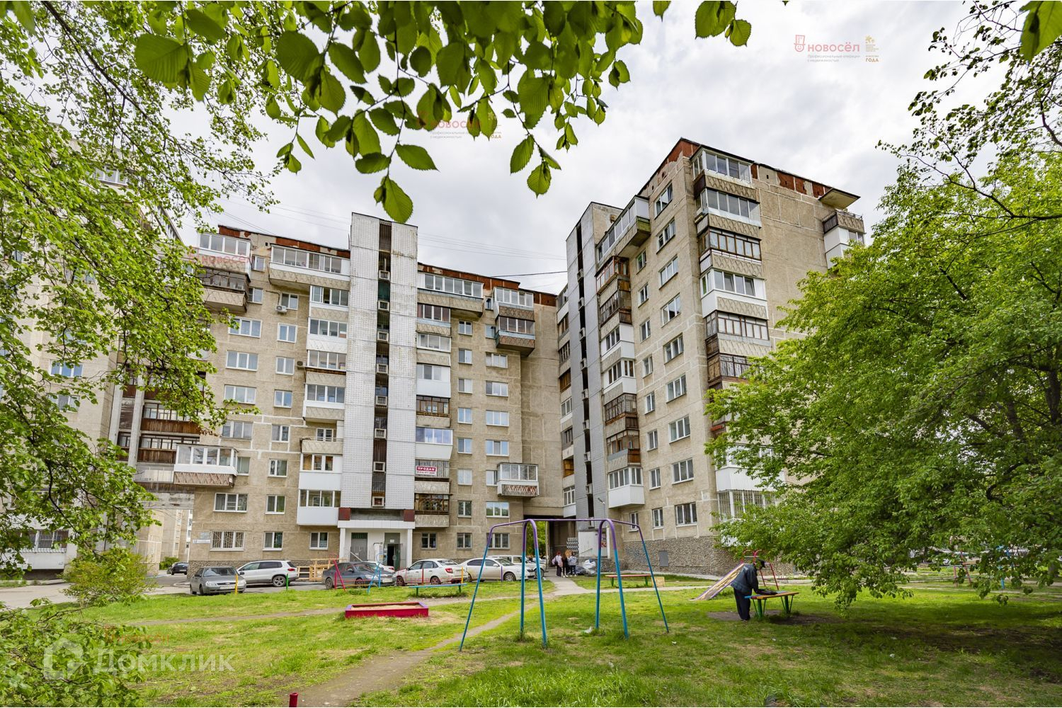 Стахановская 58 екатеринбург фото дома